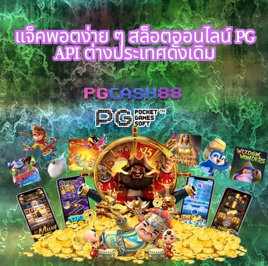ให้หวยดอทคอม